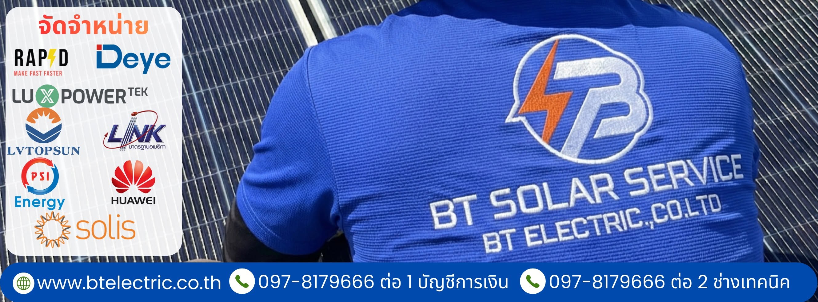 BT Solar & Electrical Services